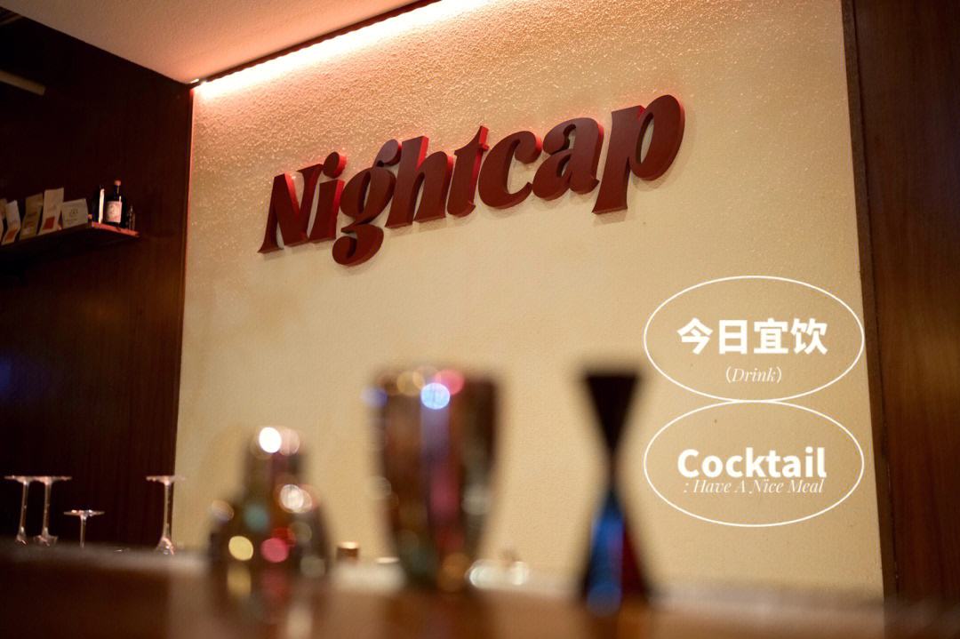 nlghtcap(南理工航天是研究火箭弹的吗)