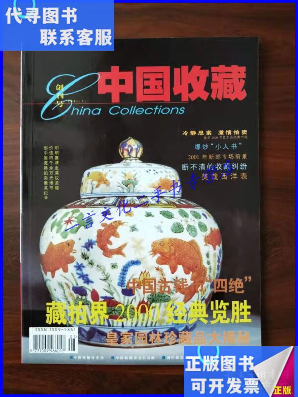 详细阅读:年创(年创金属材料有限公司) 年创(年创金属材料有限公司)